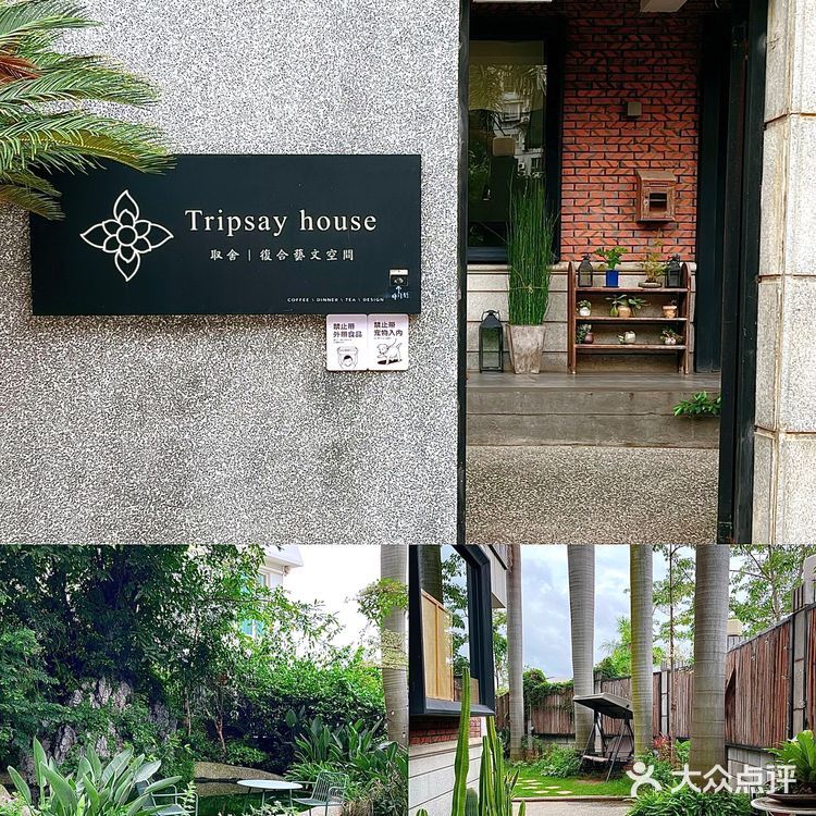 取舍·宇山｜藏在山上的雅致清幽餐厅