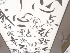 -蔡澜点心·粤菜(嘉里中心店)