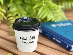 -SAANCI山池咖啡(海上世界文化艺术中心店)