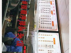 -樊记腊汁肉(竹笆市总店)