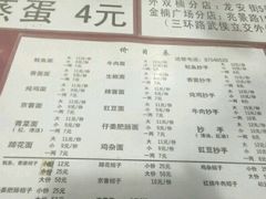 -大石人家鱿鱼面馆(大石西路总店)
