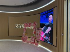 -Z&B Fitness Studio·Gym(前滩L+PLAZA店)