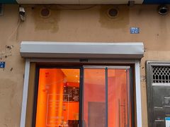 门面-琴岛本味馄饨馆(寿张路店)