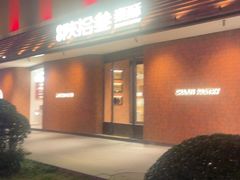 -陕拾叁-西安糕点(大雁塔店)
