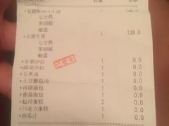 -斗牛士牛排餐厅(富力海珠城广场店)