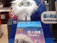 -麦当劳(天兴罗斯福店)