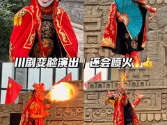 -郑州银基黄帝宫御温泉