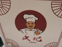 -皮记海鲜1995(寮步店)