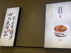 -在莲野·湖北民间菜·头牌松滋鸡(光谷步行街店)