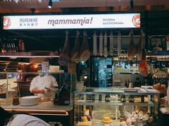 -Mammamia意大利餐厅(古北店)