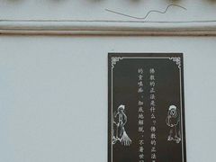 -寒山寺