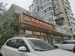 -卓雅桂林米粉