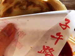 -子午路张记肉夹馍(兵马俑店)