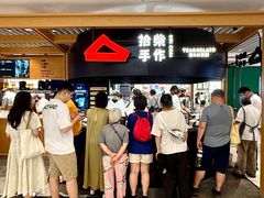 -天河城购物中心