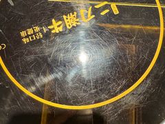 -二刀潮牛(重庆光环购物公园店)