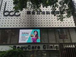 -重庆联合丽格第五医疗美容医院
