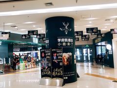 -凯德广场(学府店)