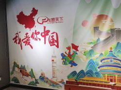 -飞览天下沉浸式飞行体验(北京旗舰店)
