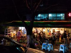 门面-岗上渣渣老火锅(两路口店)