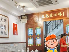 -文记壹心鸡(宝华路店)