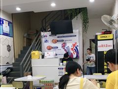 -椒顽新疆炒米粉(湖大店)