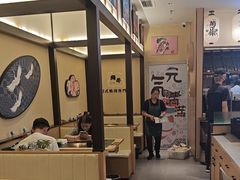 -極屋鮨牛 · 烧肉酒场(时代C馆店)