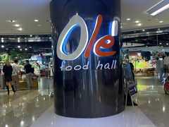 -Olé精品超市(上海港汇恒隆店)