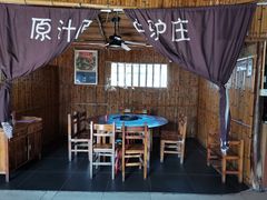 -原汁原味驴庄(长岭村店)