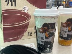 -炖物24章·顺时轻养茶(杭州大厦店)