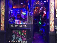 -星宿秘码(鼓浪屿老店)