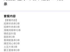 -阿拉提大盘鸡@米饭(南环东路汇邻广场店)
