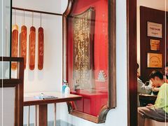 -松鹤面馆·古法焖肉面(观前店)