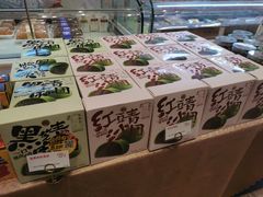 红豆沙青团-85度C(广州石牌桥店)
