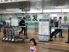 -杭州萧山国际机场