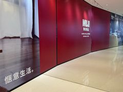 -长沙悦方ID MALL