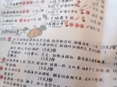 菜单-杭州酒家(延安路店)