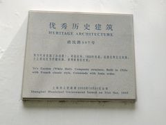 -叶家花园