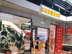 -堂堂小伙夫·辽宁小吃大排档(京西大悦城店)