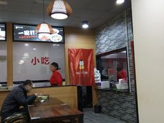 大堂-毛大碗西府削筋面(土门店)