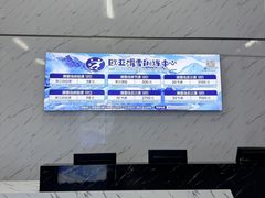 -欧亚汇集(飞跃路店)