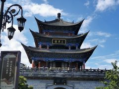 -大理古城