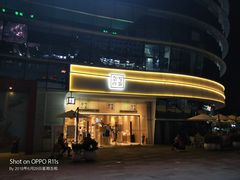 -奈雪的茶(漫广场店)