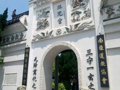 -南岳衡山风景名胜区-南岳大庙