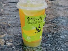 -奈雪的茶(正弘城PRO+店)