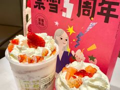 -奈雪的茶(正弘城PRO+店)