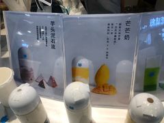 -兰熊鲜奶(西直门凯德mall店)