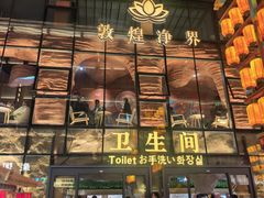 -沙州食驿·非遗小吃夜市