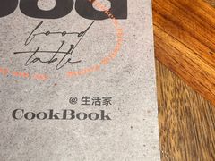-良木缘咖啡西餐(优品道广场店)