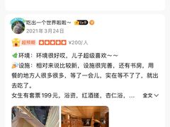 -北方暖暖温泉洗浴(沈阳北站店)