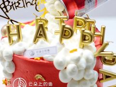 -云朵上的鱼(莘庄店)